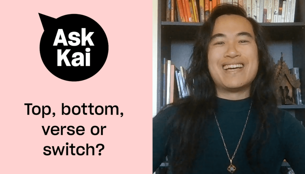 Top, bottom, verse or switch? How do I decide?