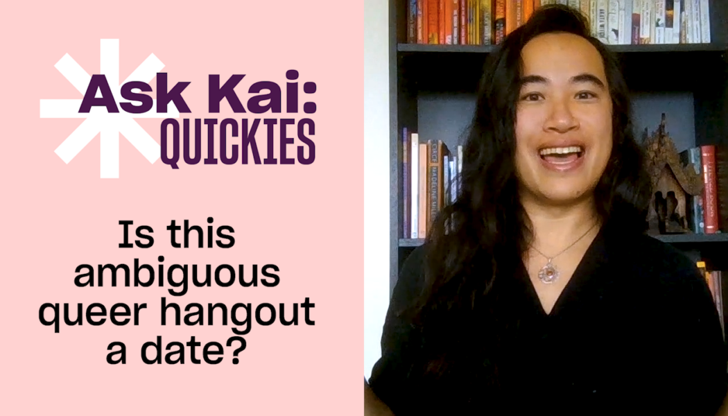 How do I clarify if this ambiguous queer hangout is actually a date?